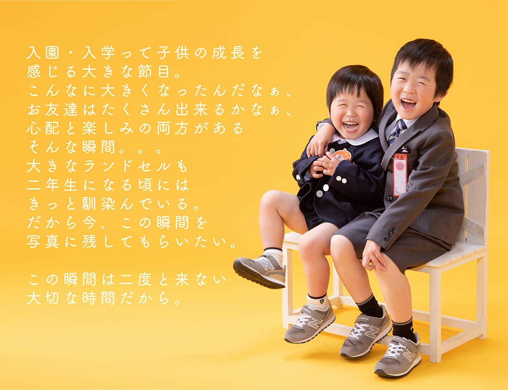 肩を組んだ笑顔の兄弟